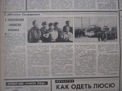 Прикрепленное изображение: IMG_3305.JPG